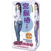 催眠性指導フレグランスコレクション　妖艶美熟女　（宮島椿の香り）
