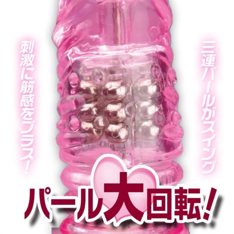 Alternative view of ＸｅｎｏＰＩＳＵＴＯＮ（ゼノピストン）　ピンク