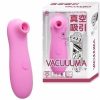 ＜吸うやつ＞ＶＡＣＵＵＵＭＡ（バキューマ）