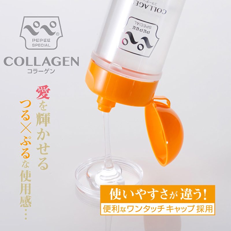 Alternative view of ペペスペシャル　コラーゲン　（２００ｍｌ）