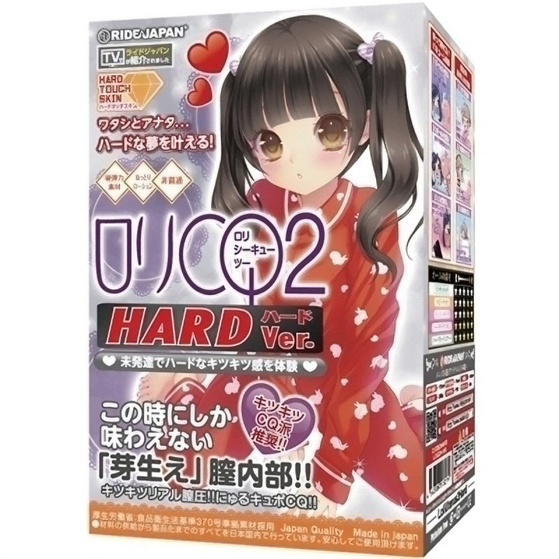ロリＣＱ２　（ハードｖｅｒ）