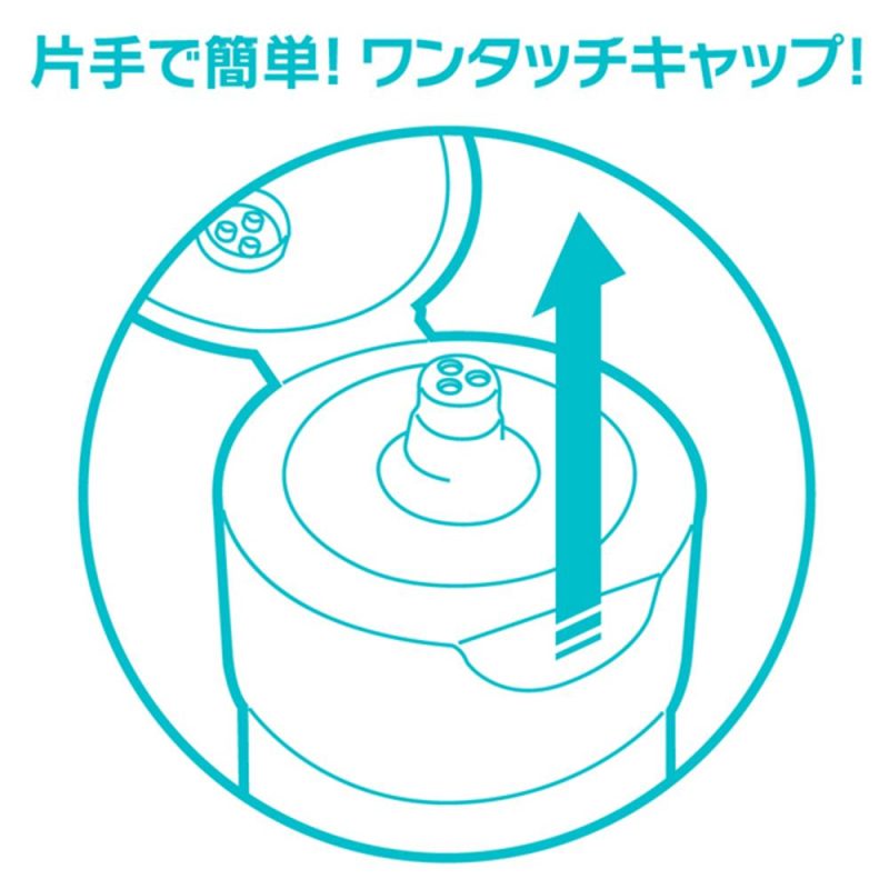 Alternative view of 【６２０円★数量限定】エクセレントローションプラス　（３６０ｍｌ　さらさら洗い不要タイプ）＜お一人様１点限り＞