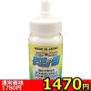 【１４７０円★数量限定】抗菌・除菌「オナホローションの素」　１００ｇ＜お一人様１点限り＞