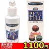 【１１００円★数量限定】ＰＥＮＩＦＵＬＬ（ペニフル）　１５０ｍｌ＜お一人様１点限り＞