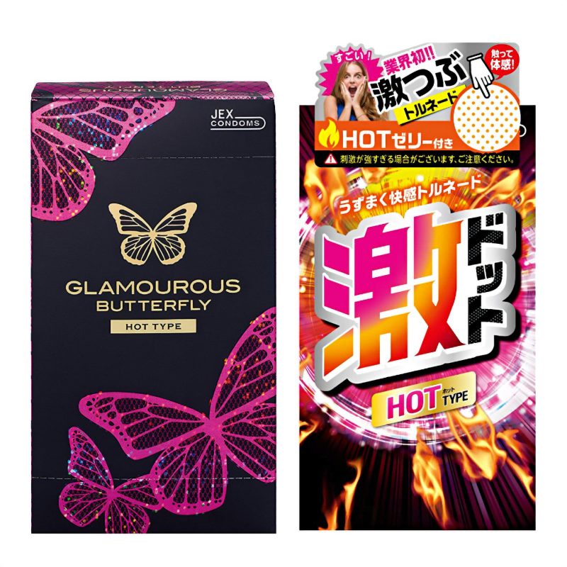 コンドーム２箱セット【ホット】