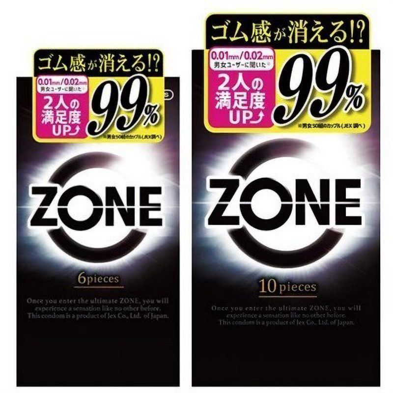 ＺＯＮＥ（ゾーン）　６個入り　＋　１０個入り