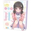 処女くぱぁ（ばーじんくぱぁ）