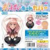 おっぱいボードカバー　３８　米蔵