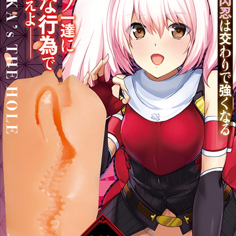 Alternative view of 超昂閃忍ハルカ　ＴＨＥ　ＨＯＬＥ　（四方堂ナリカ）