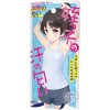 姪っ子の汗の匂い　１０ｍｌ