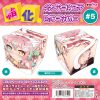 箱化インサートエアピローカバー＃５　猫乃井リリィ　イラスト：猫乃またたび
