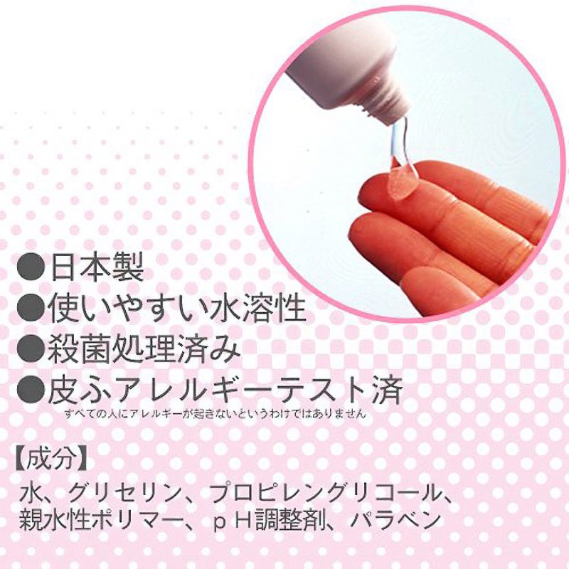 Alternative view of リューブゼリー　うるおい　５５ｇ