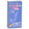 スピードーム１０００　（８個入り）