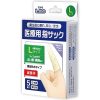 医療用指サック　Ｌサイズ　５個入り　滅菌済み