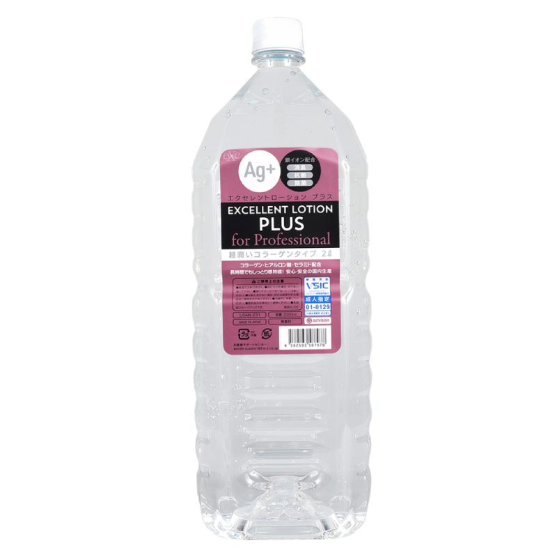 エクセレントローションプラス　ｆｏｒ　Ｐｒｏｆｅｓｓｉｏｎａｌ　（超潤いコラーゲンタイプ）　２Ｌ