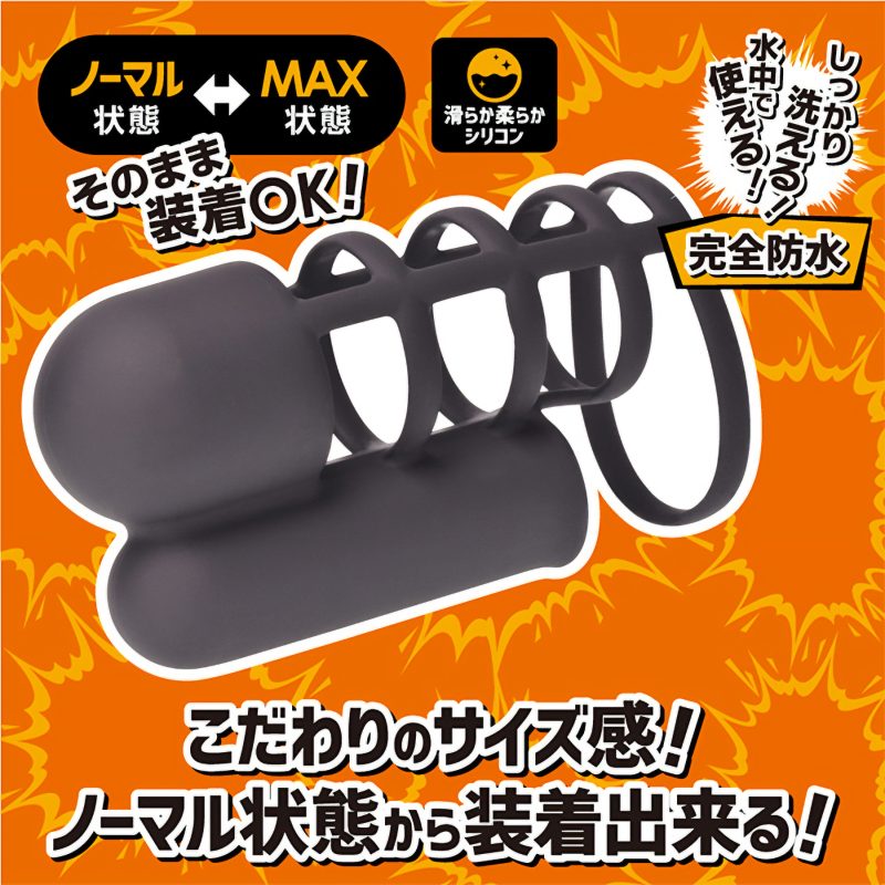 Alternative view of じらしローター　（息子の先っぽ用）