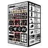 高刺激こすられ二層