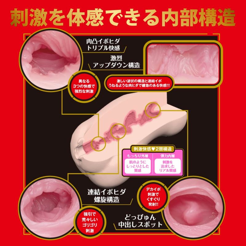 Alternative view of ＪＡＰＡＮＥＳＥＲＥＡＬＨＯＬＥ　（激　新ありな）