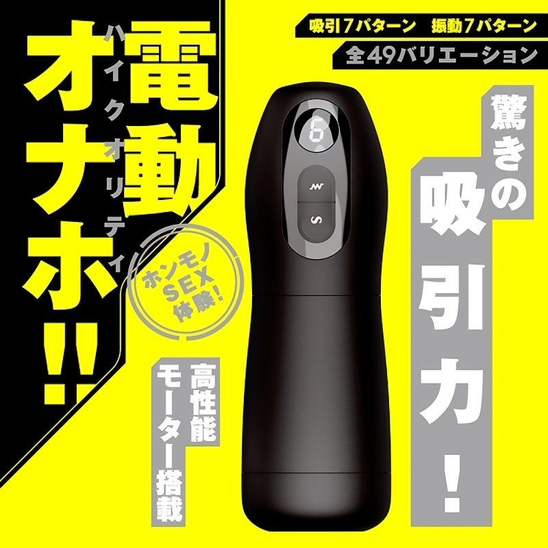 Alternative view of ＶＡＣＵＵＭ　ＶＩＢＲＡＴＩＯＮ　ＨＯＬＥ（バキュームバイブレーションホール）