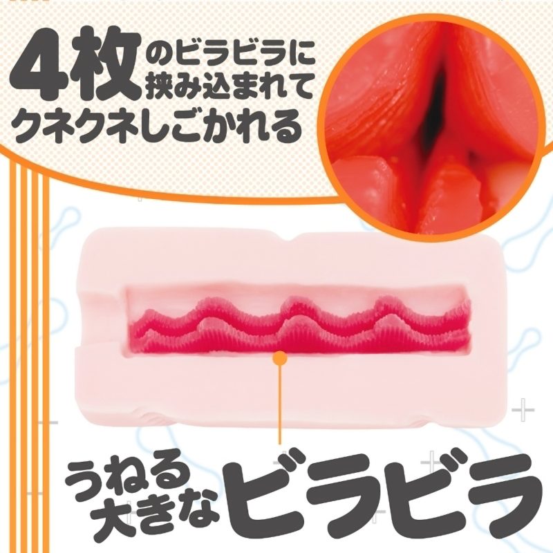 Alternative view of ＫＵＵ－ＳＯＵ　４ＬＩＮＥ
