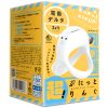 超！ぷにっとりんぐ　電動デルタ（ソフト）