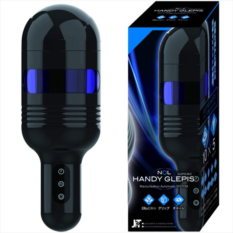 ＨＡＮＤＹ　ＧＬＥＰＩＳ（ハンディー　グルピス）