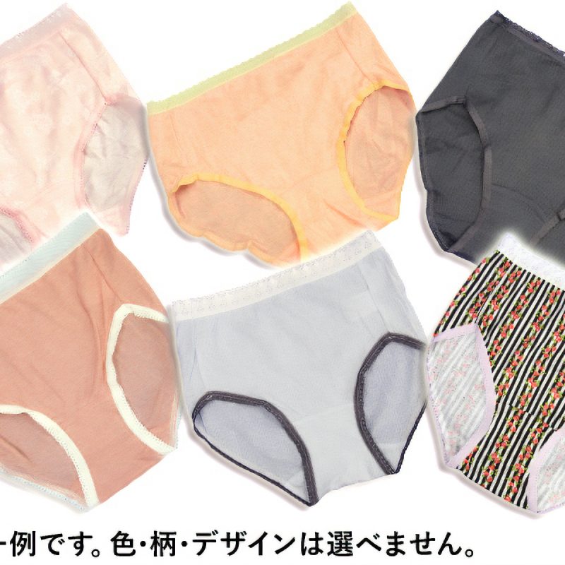 Alternative view of レース付き　フルバックデザインショーツ　Ｍサイズ　（色柄アソート）